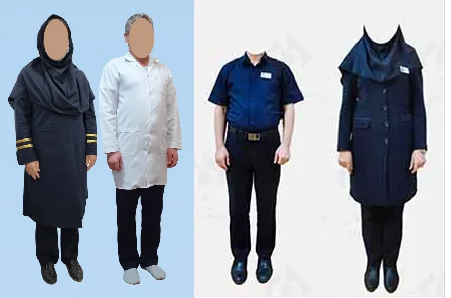 لباس سوپروایزر