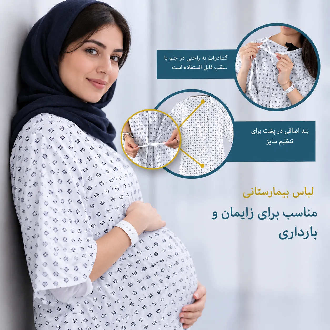 Iranian Maternity Gown Comfort Guide copy